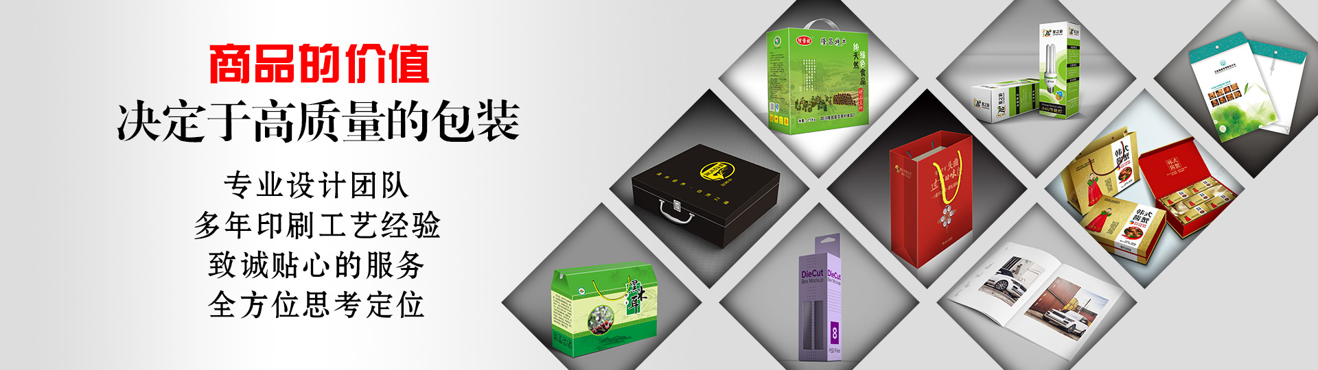 行業(yè)案例 - 印盡天下美色。選澤雅美印，你也可以擁有藝術的結(jié)晶！ - 武漢澤雅印刷有限公司