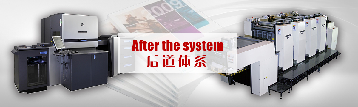 比賽門(mén)票印刷 - 后道設(shè)備 - 印刷后加工，手提袋制作，包裝盒制作，后道加工，同行來(lái)料代工 - 武漢澤雅印刷有限公司