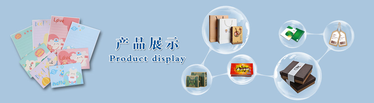 印刷產(chǎn)品 - 經(jīng)典之作，用心印證，澤雅美印，為您印證精彩生活！ - 武漢澤雅印刷有限公司